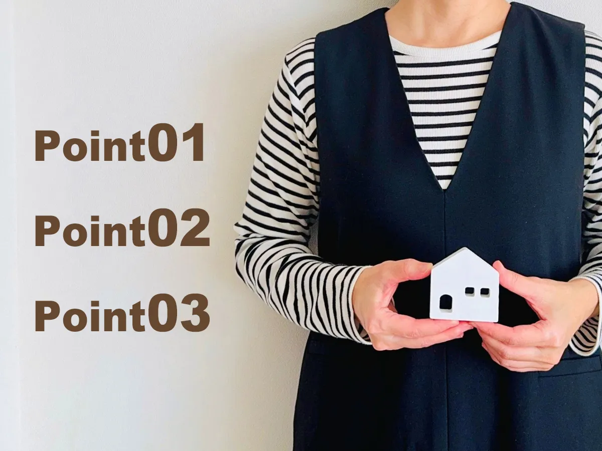 収納リフォームの打ち合わせポイント