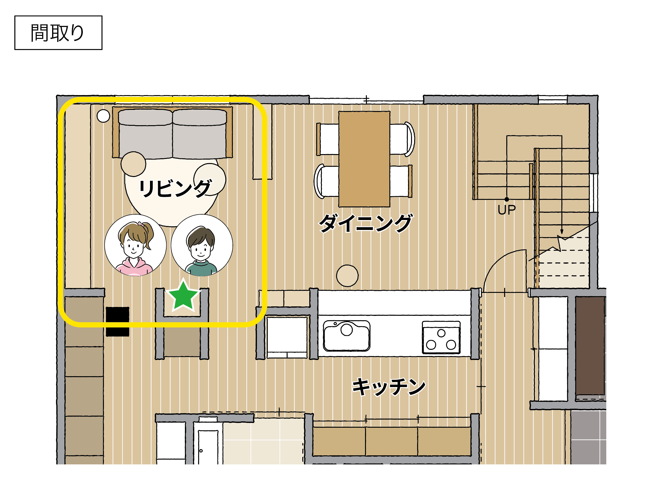 リビング・ダイニングのこども専用の引出し収納の間取り