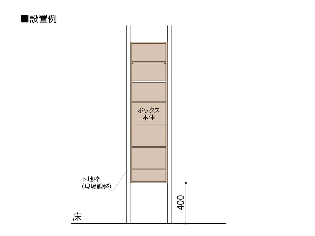 全身鏡付き収納の設置位置