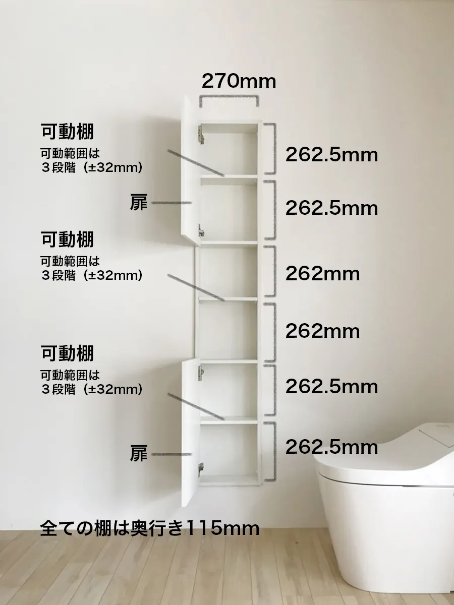 トイレスペースのスリムな埋め込み型収納 サニタトイレ収納ボックスのご紹介 収納デザインソムリエ 南海プライウッド株式会社