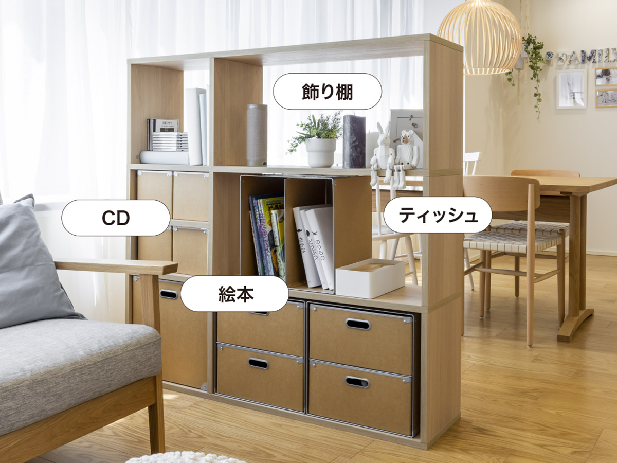 共用品のティッシュや、絵本、愛のCDの収納