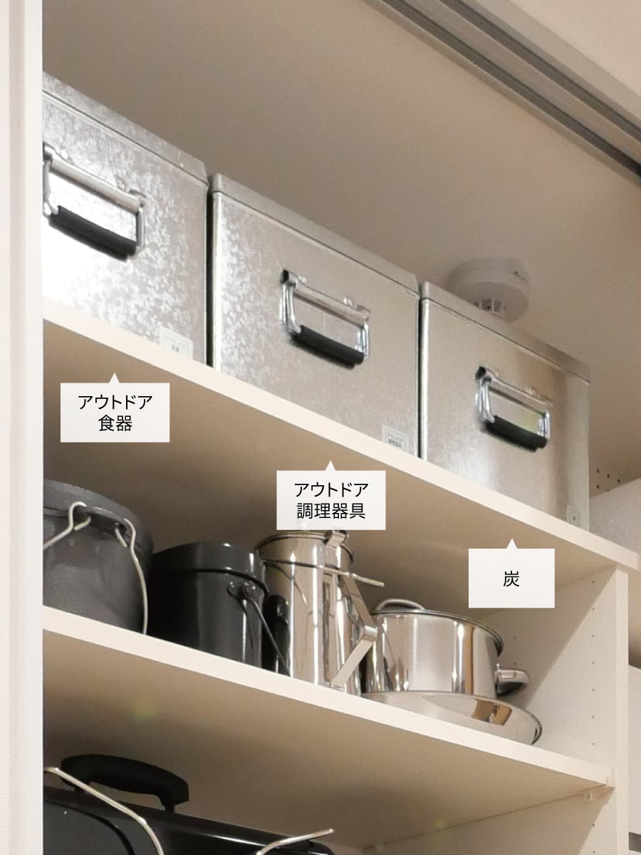 使用頻度の低い調理用品