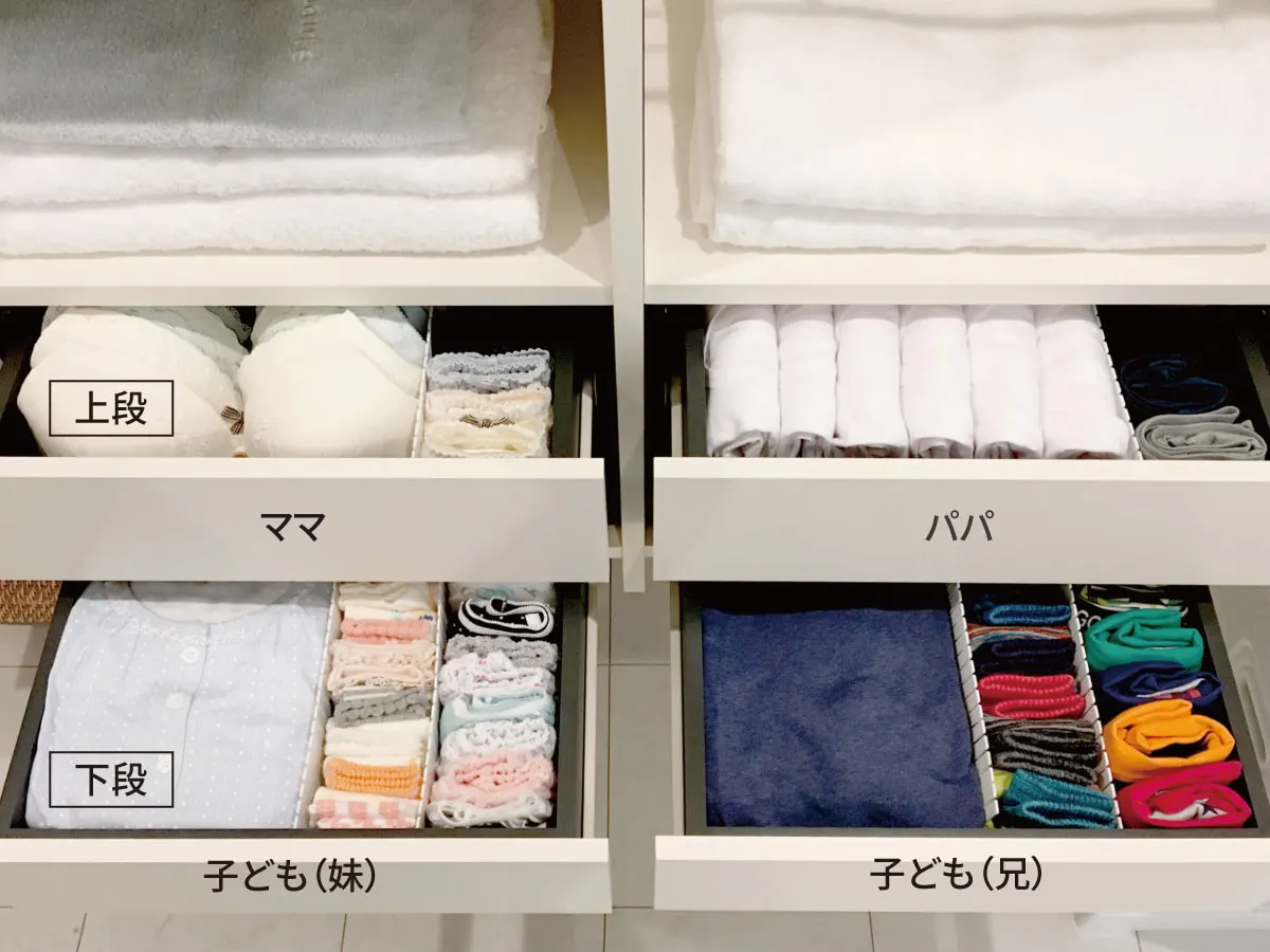 下着類の収納場所を間違えてるかも 効率的で無駄のない収納方法を知ろう 収納デザインソムリエ 南海プライウッド株式会社 下着類の収納場所を間違えてるかも 効率的で無駄のない収納方法を知ろう 収納デザインソムリエ 南海プライウッド株式会社